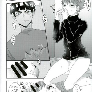 [Yojouhan (Naizou)] Rakuen no Tsubomi – Haikyuu!! dj [JP] – Gay Manga sex 4