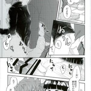 [Yojouhan (Naizou)] Rakuen no Tsubomi – Haikyuu!! dj [JP] – Gay Manga sex 5