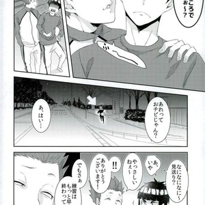 [Yojouhan (Naizou)] Rakuen no Tsubomi – Haikyuu!! dj [JP] – Gay Manga sex 8