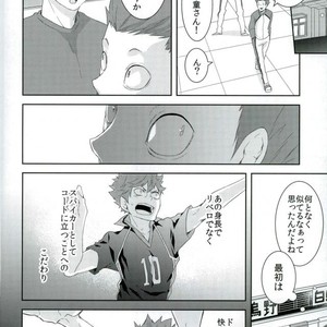 [Yojouhan (Naizou)] Rakuen no Tsubomi – Haikyuu!! dj [JP] – Gay Manga sex 10