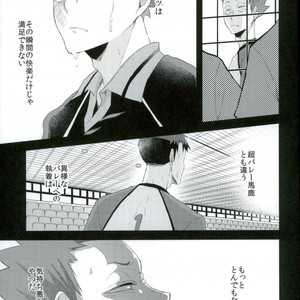 [Yojouhan (Naizou)] Rakuen no Tsubomi – Haikyuu!! dj [JP] – Gay Manga sex 11