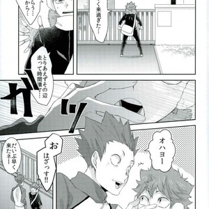 [Yojouhan (Naizou)] Rakuen no Tsubomi – Haikyuu!! dj [JP] – Gay Manga sex 13