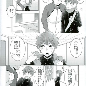 [Yojouhan (Naizou)] Rakuen no Tsubomi – Haikyuu!! dj [JP] – Gay Manga sex 14