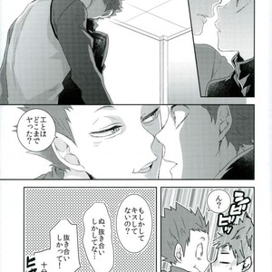 [Yojouhan (Naizou)] Rakuen no Tsubomi – Haikyuu!! dj [JP] – Gay Manga sex 15