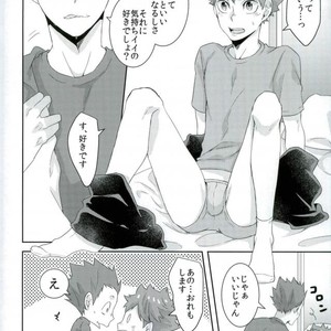 [Yojouhan (Naizou)] Rakuen no Tsubomi – Haikyuu!! dj [JP] – Gay Manga sex 16