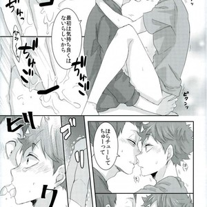 [Yojouhan (Naizou)] Rakuen no Tsubomi – Haikyuu!! dj [JP] – Gay Manga sex 19