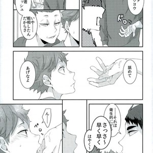 [Yojouhan (Naizou)] Rakuen no Tsubomi – Haikyuu!! dj [JP] – Gay Manga sex 23