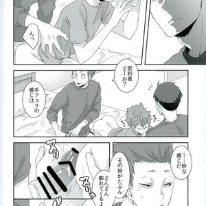 [Yojouhan (Naizou)] Rakuen no Tsubomi – Haikyuu!! dj [JP] – Gay Manga sex 24