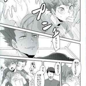 [Yojouhan (Naizou)] Rakuen no Tsubomi – Haikyuu!! dj [JP] – Gay Manga sex 25