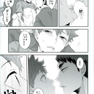 [Yojouhan (Naizou)] Rakuen no Tsubomi – Haikyuu!! dj [JP] – Gay Manga sex 29