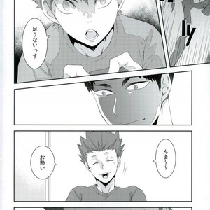 [Yojouhan (Naizou)] Rakuen no Tsubomi – Haikyuu!! dj [JP] – Gay Manga sex 30