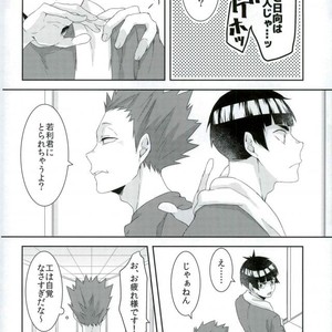 [Yojouhan (Naizou)] Rakuen no Tsubomi – Haikyuu!! dj [JP] – Gay Manga sex 32