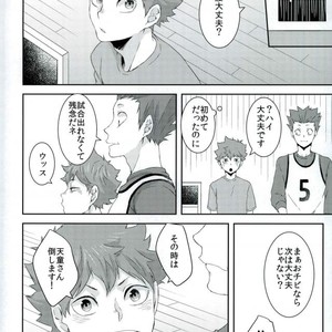 [Yojouhan (Naizou)] Rakuen no Tsubomi – Haikyuu!! dj [JP] – Gay Manga sex 34