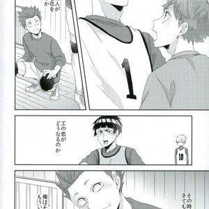 [Yojouhan (Naizou)] Rakuen no Tsubomi – Haikyuu!! dj [JP] – Gay Manga sex 36