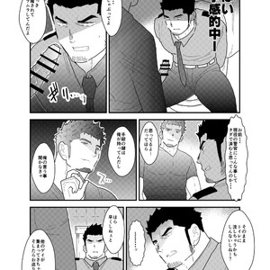 [Sorairo Panda (Yamome)] Zoku Ore, Tsukamarimashita [JP] – Gay Manga sex 11