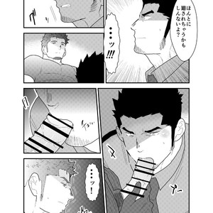 [Sorairo Panda (Yamome)] Zoku Ore, Tsukamarimashita [JP] – Gay Manga sex 12
