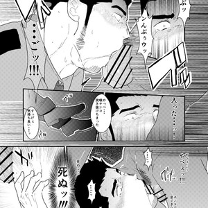 [Sorairo Panda (Yamome)] Zoku Ore, Tsukamarimashita [JP] – Gay Manga sex 18