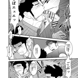 [Sorairo Panda (Yamome)] Zoku Ore, Tsukamarimashita [JP] – Gay Manga sex 19