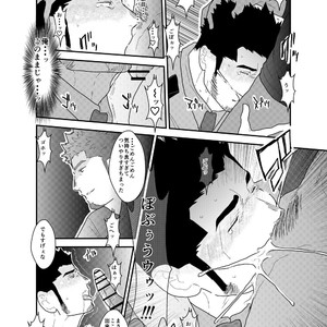 [Sorairo Panda (Yamome)] Zoku Ore, Tsukamarimashita [JP] – Gay Manga sex 20