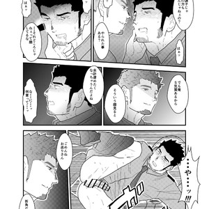 [Sorairo Panda (Yamome)] Zoku Ore, Tsukamarimashita [JP] – Gay Manga sex 21