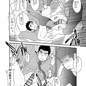 [Sorairo Panda (Yamome)] Zoku Ore, Tsukamarimashita [JP] – Gay Manga sex 25