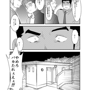 [Sorairo Panda (Yamome)] Zoku Ore, Tsukamarimashita [JP] – Gay Manga sex 32