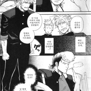 [Miyoshi Hiromi] Seishun Gurendai [kr] – Gay Manga sex 3