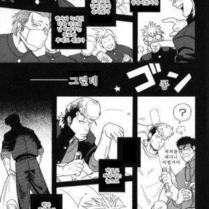 [Miyoshi Hiromi] Seishun Gurendai [kr] – Gay Manga sex 5