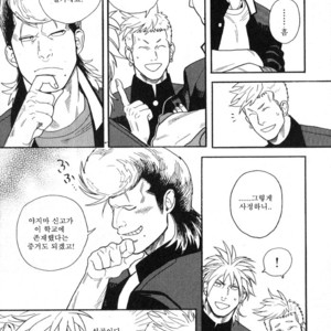 [Miyoshi Hiromi] Seishun Gurendai [kr] – Gay Manga sex 7