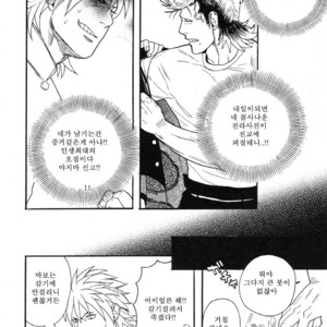 [Miyoshi Hiromi] Seishun Gurendai [kr] – Gay Manga sex 8