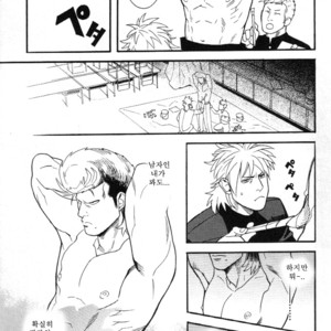 [Miyoshi Hiromi] Seishun Gurendai [kr] – Gay Manga sex 9