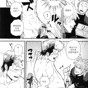 [Miyoshi Hiromi] Seishun Gurendai [kr] – Gay Manga sex 12