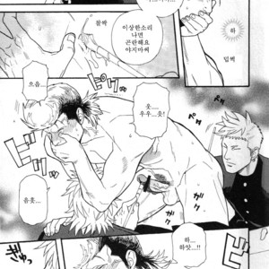 [Miyoshi Hiromi] Seishun Gurendai [kr] – Gay Manga sex 13