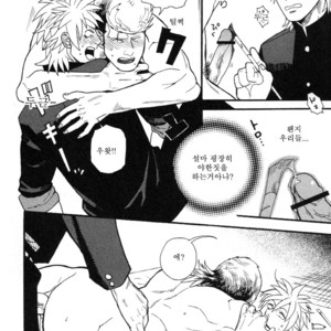 [Miyoshi Hiromi] Seishun Gurendai [kr] – Gay Manga sex 14