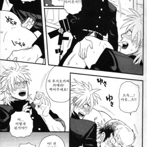 [Miyoshi Hiromi] Seishun Gurendai [kr] – Gay Manga sex 15