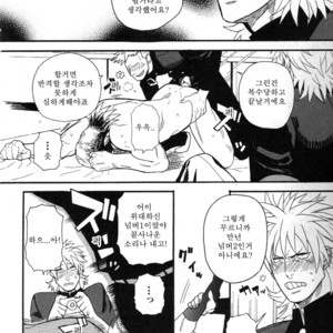 [Miyoshi Hiromi] Seishun Gurendai [kr] – Gay Manga sex 16