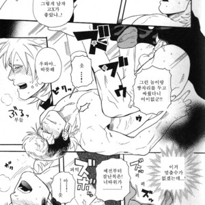 [Miyoshi Hiromi] Seishun Gurendai [kr] – Gay Manga sex 19