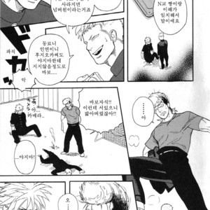 [Miyoshi Hiromi] Seishun Gurendai [kr] – Gay Manga sex 23