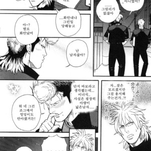 [Miyoshi Hiromi] Seishun Gurendai [kr] – Gay Manga sex 24