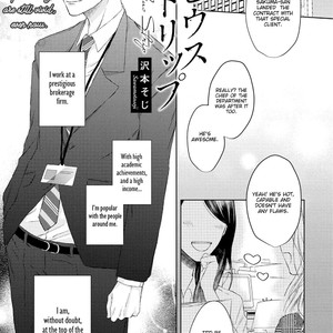 [Sawamoto soji] Mobius Strip (update c.4) [Eng] – Gay Manga sex 4