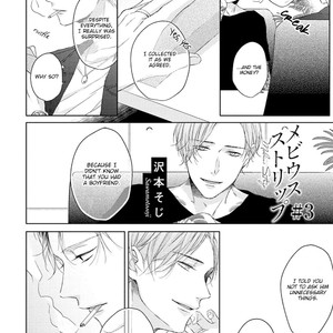 [Sawamoto soji] Mobius Strip (update c.4) [Eng] – Gay Manga sex 76