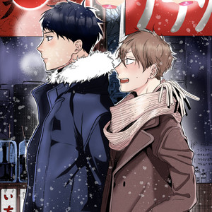 [Aofuji Kii] Happy Ending Kuso Kurae (update c.4-7.5) [Eng] – Gay Manga sex 105