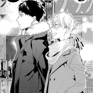 [Aofuji Kii] Happy Ending Kuso Kurae (update c.4-7.5) [Eng] – Gay Manga sex 106