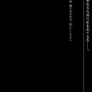 [Mikumo Yuzuru] Otoko ni Dakareru Tameni Umarete Kita (update c.4-9) [Eng] – Gay Manga sex 71