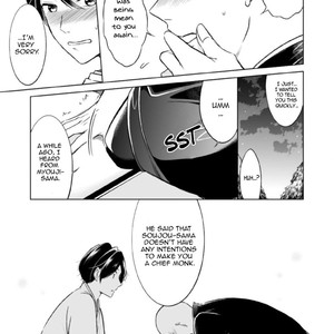 [Mikumo Yuzuru] Otoko ni Dakareru Tameni Umarete Kita (update c.4-9) [Eng] – Gay Manga sex 151