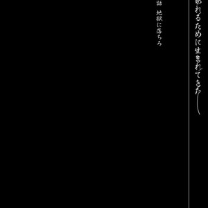 [Mikumo Yuzuru] Otoko ni Dakareru Tameni Umarete Kita (update c.4-9) [Eng] – Gay Manga sex 198