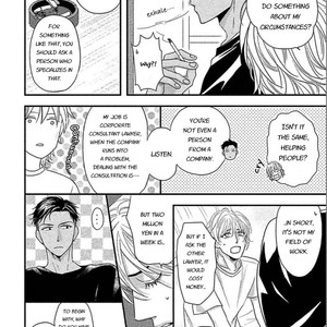[Riona] Sono Koi, Seiritsu Naru ka (update c.4) [Eng] – Gay Manga sex 27