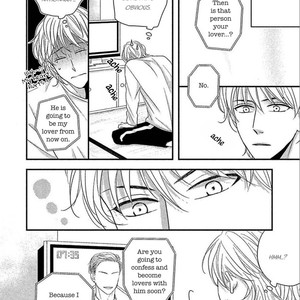 [Riona] Sono Koi, Seiritsu Naru ka (update c.4) [Eng] – Gay Manga sex 127