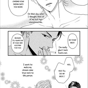 [Riona] Sono Koi, Seiritsu Naru ka (update c.4) [Eng] – Gay Manga sex 141