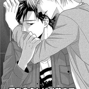 [Riona] Sono Koi, Seiritsu Naru ka (update c.4) [Eng] – Gay Manga sex 146